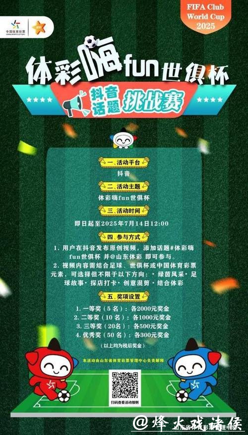 体验世界杯指定投注品牌 体验世界杯指定投注品牌