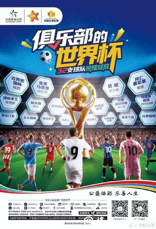 体验世界杯指定投注品牌 体验世界杯指定投注品牌