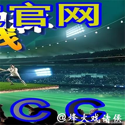 如何找到世界杯外围入口地址