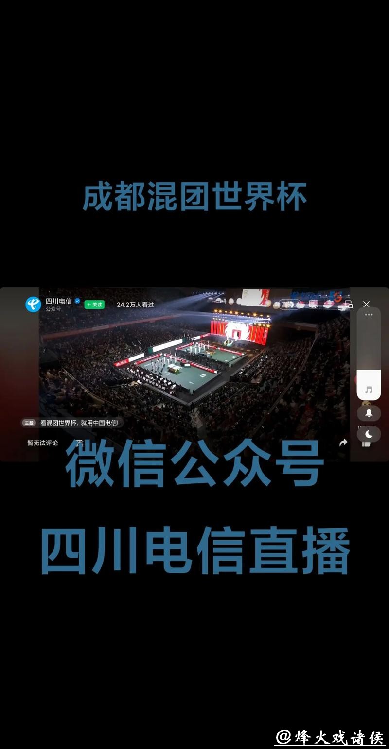 免费在线观看世界杯比赛直播地址平台推荐 免费在线观看世界杯比赛直播地址平台推荐