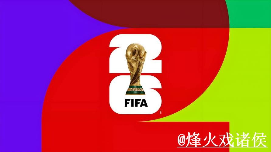 2026世界杯买球平台操作说明，入口选择和平台稳定性怎么处理