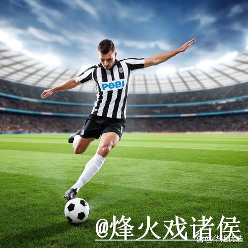 2026世界杯滚球地址常见问题整理,赛中变化和盘口判断说明 2026世界杯滚球地址常见问题整理,赛中变化和盘口判断说明