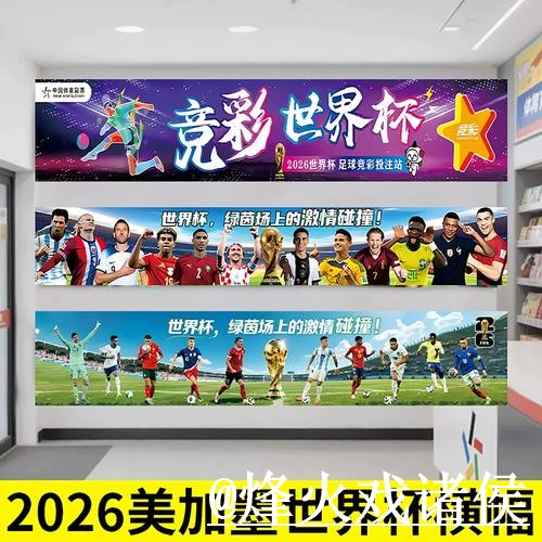 2026世界杯下注平台入口整理,入口更新与最新地址参考 2026世界杯下注平台入口整理,入口更新与最新地址参考