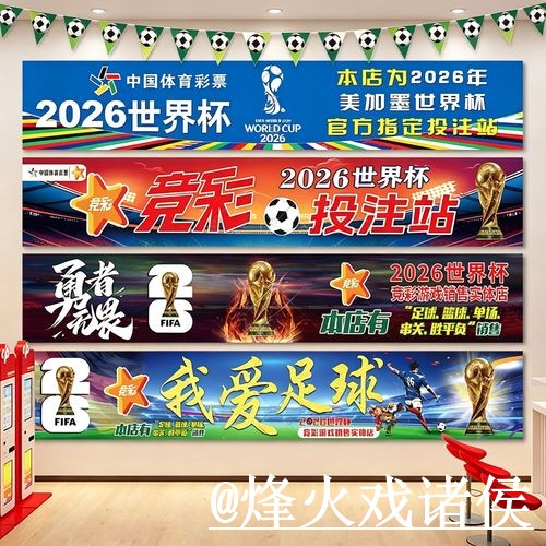 2026世界杯下注平台入口整理,入口更新与最新地址参考 2026世界杯下注平台入口整理,入口更新与最新地址参考