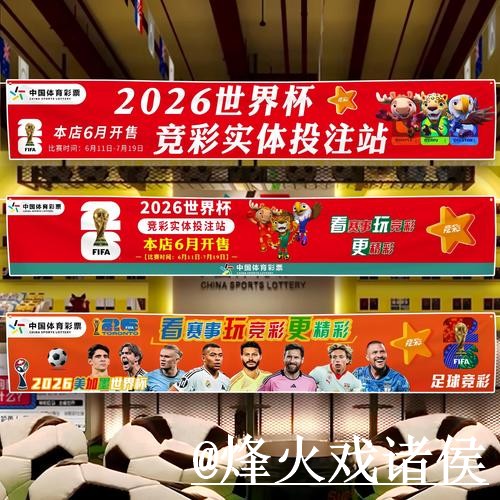 世界杯手机下注怎么找?手机端进入和进入方式说明 世界杯手机下注怎么找?手机端进入和进入方式说明